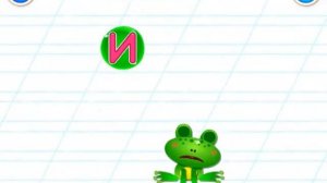 Учим буквы Л и М Бини Бамбини Русский алфавит Bini Bambini