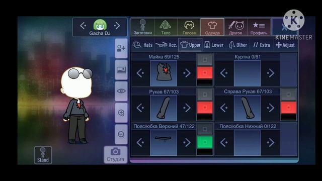 Идеи для мужских причёсок и одежды. Gacha club смотреть онлайн