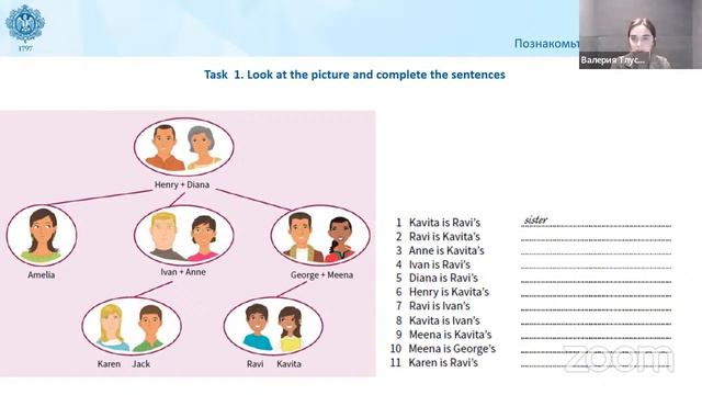 08.02.2022 15:00 5К Иностранный язык смотреть онлайн