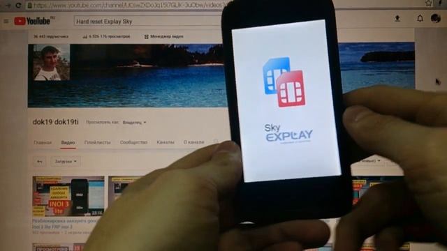Explay Sky Удаление пароля Hard reset смотреть онлайн