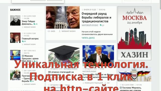 ?Подписка в 1 клик увеличивает конверсию в 10 раз смотреть онлайн