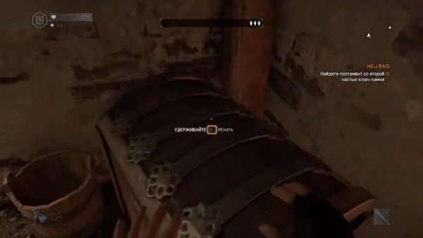 Dying Light - Hellraid - Прохождение DLC