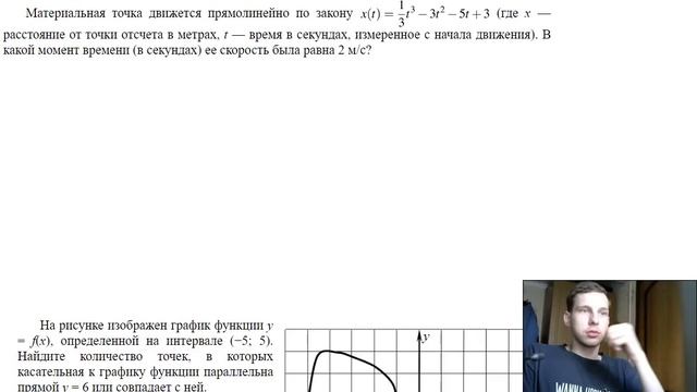 ? Подготовка к ЕГЭ 2019 математика 2/30 шагов. #ЕГЭ2019 смотреть онлайн