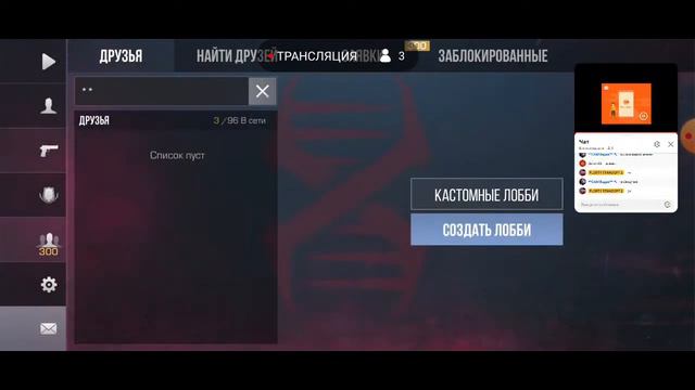 СТРИМ ПО СТАНДОФФ 2 /ОБНОВА 0.26.0/КОПЛЮ НА ПЕРЧИ смотреть онлайн