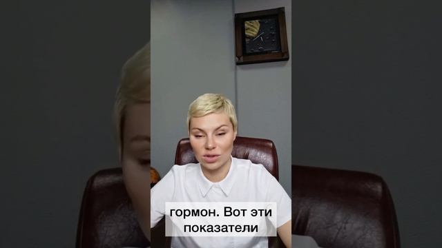 Какие гормоны сдавать в менопаузе смотреть онлайн