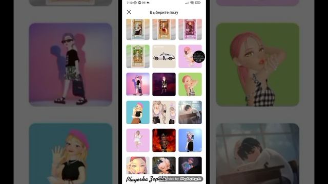 Как Поставить Картинку из галереи на аватарку зепето? / моë первое видео! смотреть онлайн