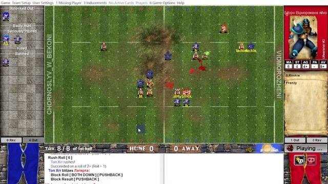 Ельфи проти Норсів | груповий етап | FUMBBL смотреть онлайн