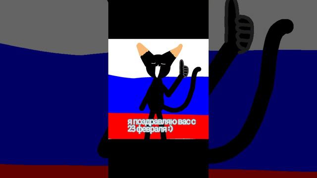 всем мальчикам, мужчинам и дедушкам #23февраля #2024 #поздравление #хочуврек смотреть онлайн