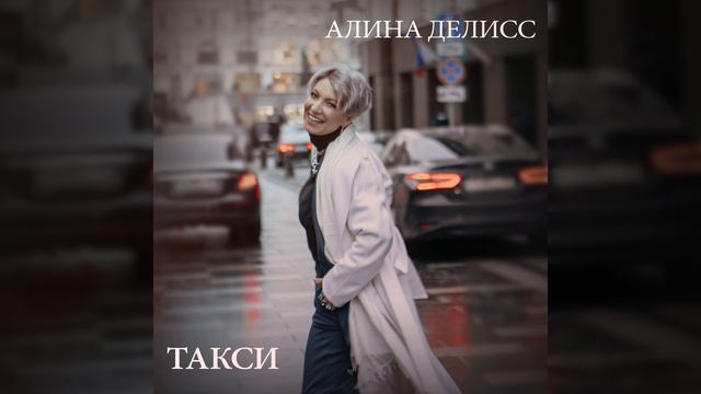 Доча моя смотреть онлайн
