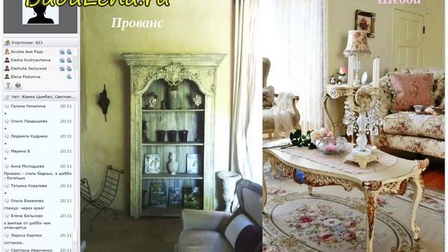 Запись Онлайн Семинара 