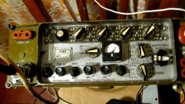 радиостанция р - 143 смотреть онлайн