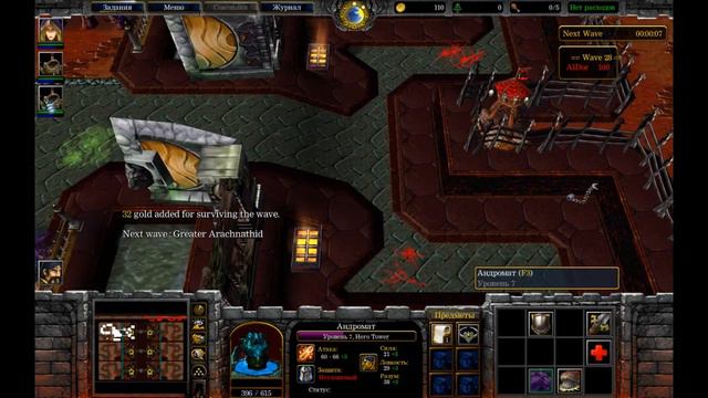 Warcraft 3 Tower Defense. Прошел на 100% за Джайну. смотреть онлайн