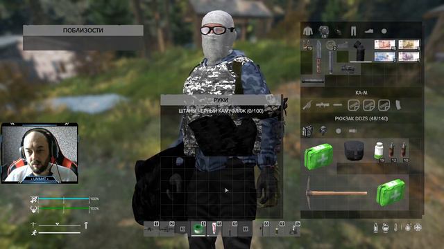 ОЧЕРЕДНОЙ ВАЙП | DAYZ Isolation PVE | #26 смотреть онлайн