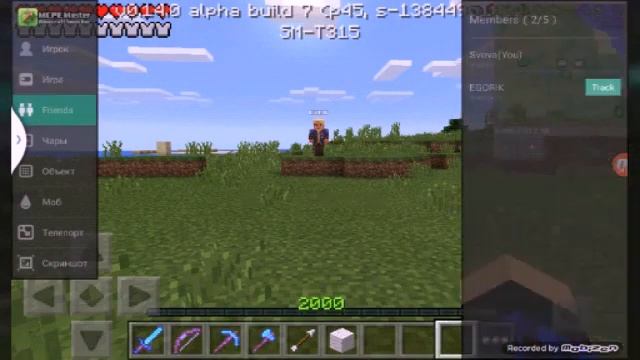 MCPE Master для Minecraft pe 0.14.0 build 1-7|МСПЕ Мастер для майнкрафта пе 0.14.0 билд 1-7 смотреть онлайн