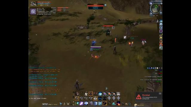 Нарезка фана на rf angel смотреть онлайн