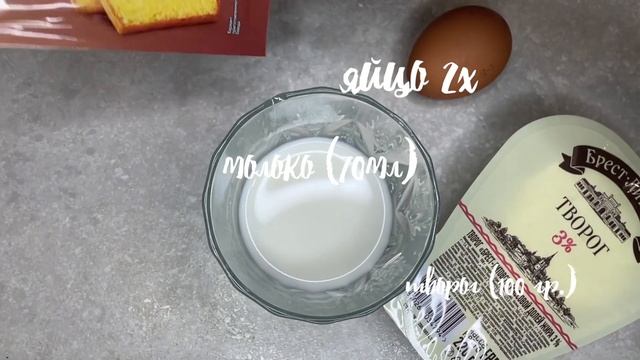 ПП-ПЕРЕКУСЫ В ШКОЛУ// рецепты// смотреть онлайн