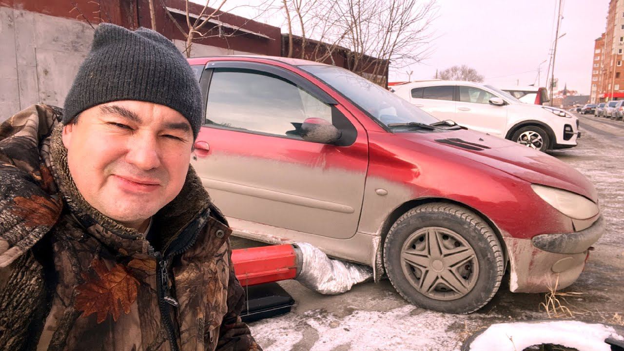 Отогреваю Пежо и европейки, 8 серия 2022 смотреть онлайн