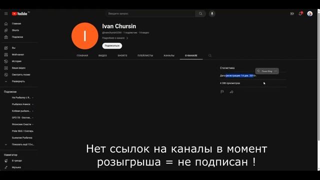 РОЗЫГРЫШ НОВОГО ИЗДЕЛИЯ! РЕЗУЛЬТАТ ПРИЯТНО ПОРАДУЕТ НАШЕГО НОВОГО РОДСТВЕННИКА И ТОВАРИЩА ПО РЫБАЛК смотреть онлайн