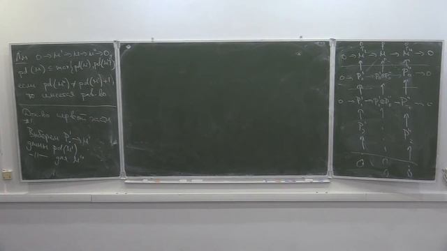 Алгебра-3. Введение в коммутативную и гомологическую алгебру. А.В. Фонарев. смотреть онлайн