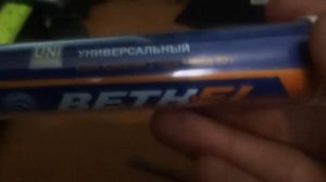 Клей-сварка Алмаз | ОБЗОР И РЕАЛЬНЫЙ ОТЗЫВ!