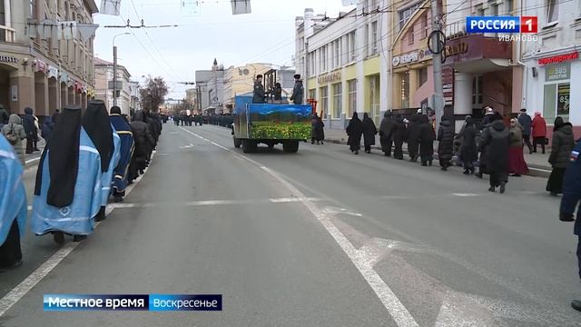 День Казанской иконы Богородицы в Иванове отметили крестным ходом смотреть онлайн
