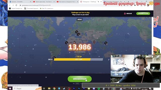 Та роблю я відео... смотреть онлайн