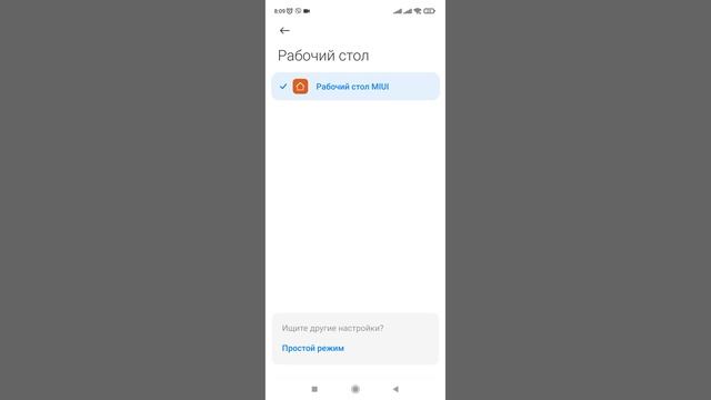 Как настроить Приложения по умолчанию для открытия файлов. (Xiaomi, Redmi). смотреть онлайн