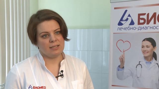 БИОМЕД смотреть онлайн