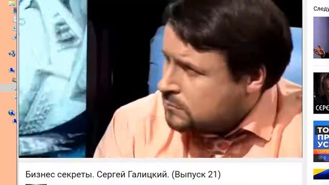 Сергей Галицкий. Деньги - это фантастическая вещь смотреть онлайн
