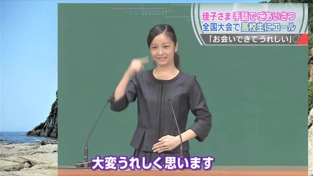 佳子内親王殿下 HIH Princess Kako With Jazz Brass