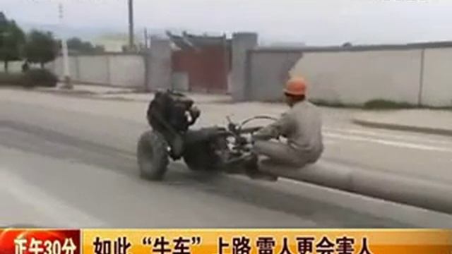 Как китайцы перевозит трубы