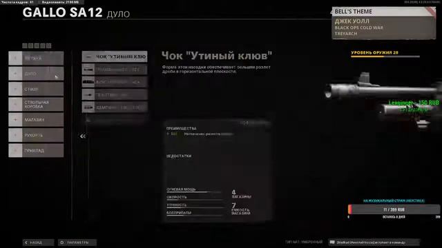 COLD WAR. БЕСПЛАТНО 3 месяца вк комбо, переходи по ссылке смотреть онлайн