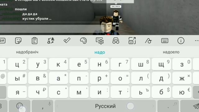 как стать scp 682 без доната в SCP GAMES AND SCP MONSTERS в ROBLOX смотреть онлайн