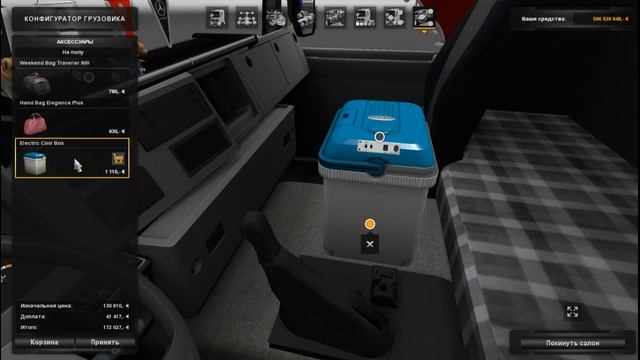 RENAULT MAJOR for [1.23-1.26] Free download ETS2 (Euro Truck Simulator 2) смотреть онлайн