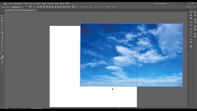 Обтравочная маска в Adobe Illustrator // видеоуроки иллюстратор смотреть онлайн