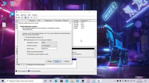 КАК СОЗДАТЬ НОВЫЙ ТОМ (ДИСК) ОЧЕНЬ ПРОСТО