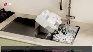 Как использовать ледогенератор Craft Ice Maker холодильника LG Side-by-Side