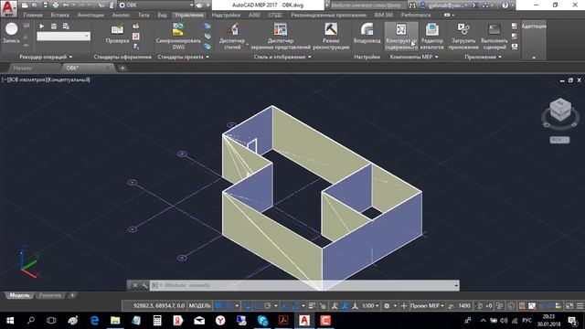 создать оборудование в AutoCad MEP смотреть онлайн