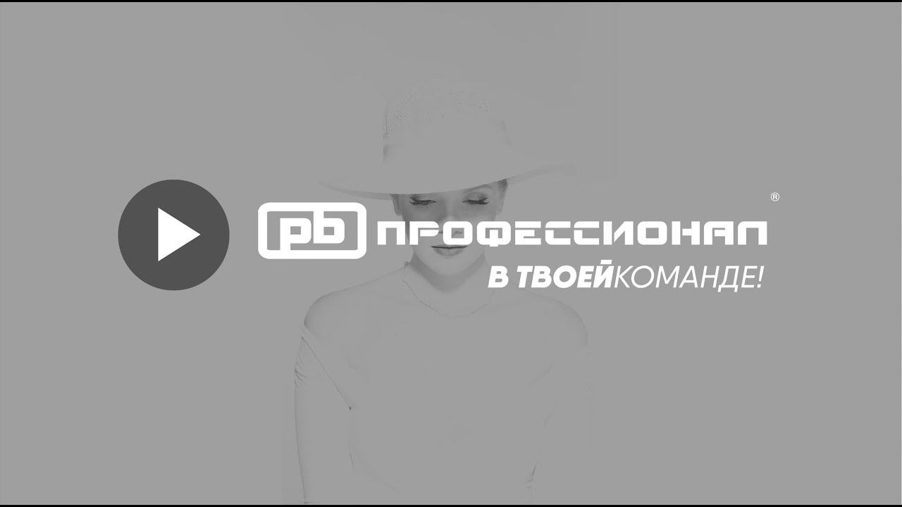 Календарь PROFESSIONAL 2018 | Calendar PROFESSIONAL 2018 смотреть онлайн