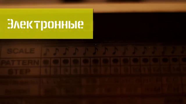 Урок 1 Ударные инструменты в современной музыке смотреть онлайн