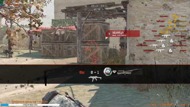 Warface добрый вечер-господа! играю на сервере альфа! Делаю задания KIWI смотреть онлайн