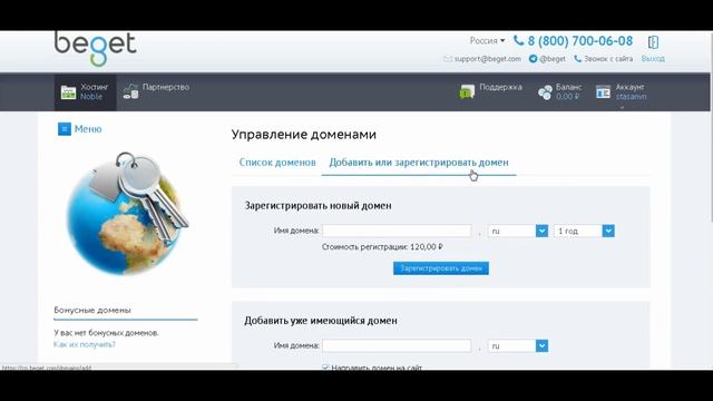 КАК СОЗДАТЬ СВОЙ МАГАЗИН АККАУНТОВ??? Урок №1 смотреть онлайн