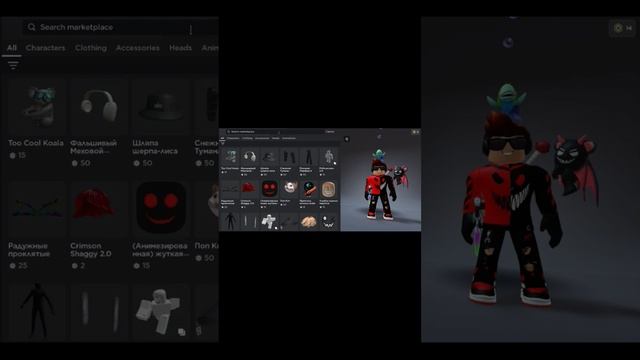 Бесплатные вещи в РОБЛОКС Новый аксессуар на голову в РОБЛОКС #Nikitycz_bro #roblox #роблоксер смотреть онлайн