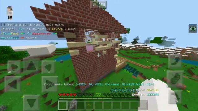 НОВЫЙ БАГ на BloodMine 9!Издеваюсь над постройками (1/3) смотреть онлайн