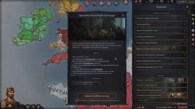 УНИКАЛЬНЫЕ КУЛЬТУРЫ | Гайд по Crusader Kings III смотреть онлайн