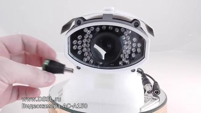 Аналоговая видеокамера ActiveCam AC-A254IR5 смотреть онлайн