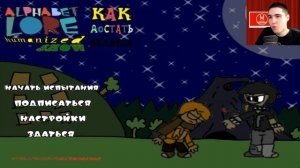Моды на Как Достать Соседа №123 - 4 мода: один бесполезный, один крутой, один долбанутый и один дем