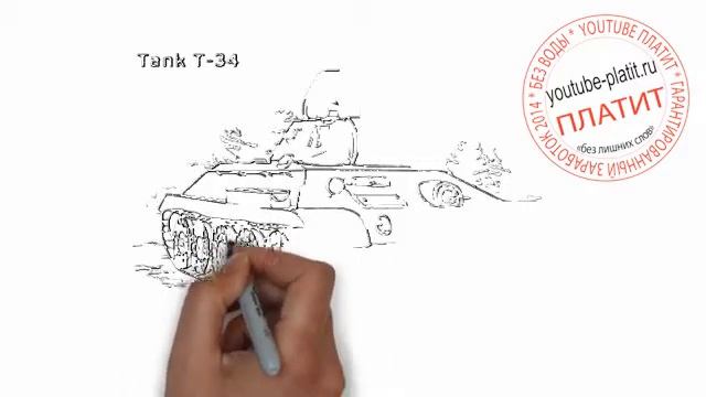 Как поэтапно нарисовать танк Т 34 карандашом за 41 секунду смотреть онлайн