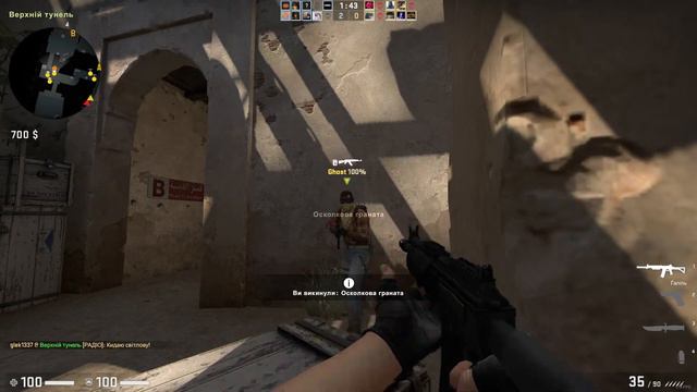 CПІЛКУВАННЯ З ПІДПИСНИКАМИ | ГРАЄМО В CS:GO смотреть онлайн