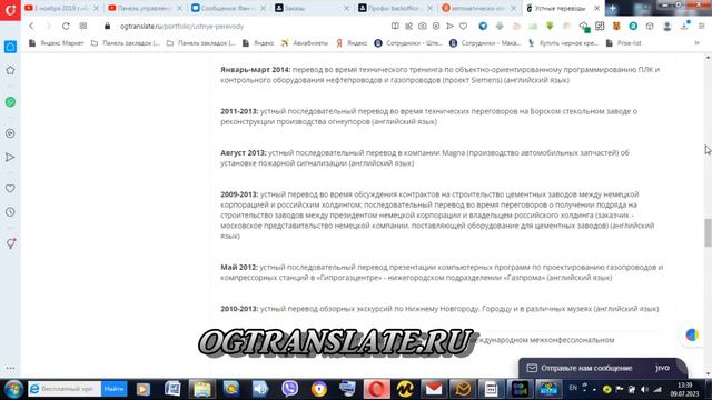 Тухлое христианство. Гнилые христиане. Пора валить! (часть 1) смотреть онлайн